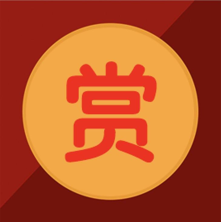 西藏视频系统小视频打赏微信打赏视频vip视频包月手机h5公众号