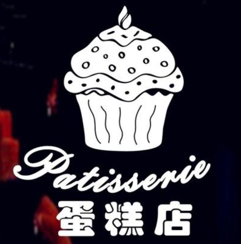 西藏蛋糕店小程序蛋糕定制多门店会员卡蛋糕门店小程序商城