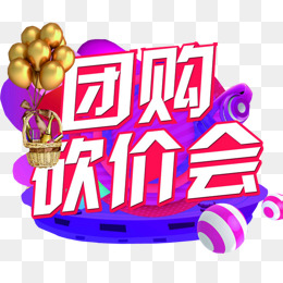 西藏商城秒杀砍价团购小程序拼团砍价限时抢购